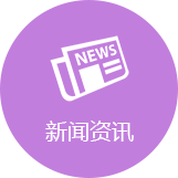 新聞資訊行業(yè)門(mén)戶系統(tǒng)