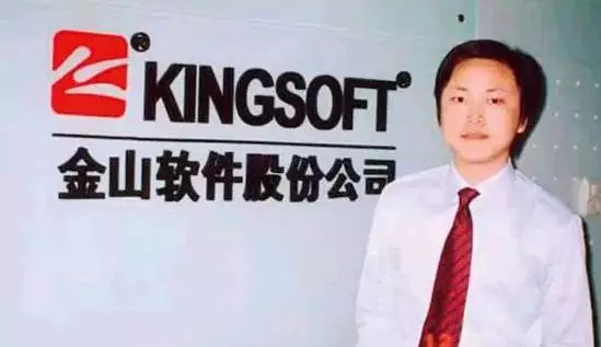 圖：金山時期的王峰　　以下為王峰2003-2013轉(zhuǎn)型走上創(chuàng)業(yè)路的心得原文：