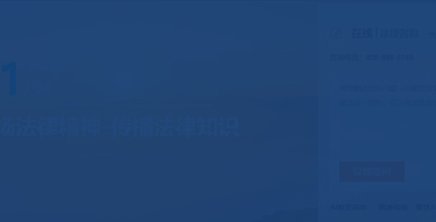 法律網(wǎng)-法旅