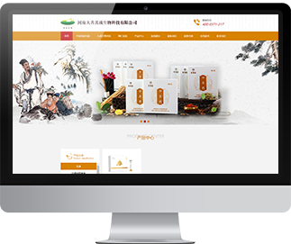 河南大善其成實(shí)業(yè)有限公司