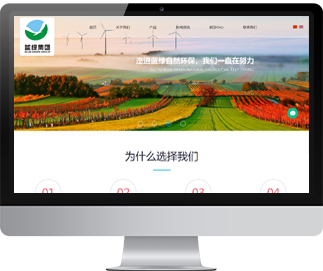 藍(lán)綠集團(tuán)